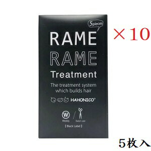 HAHONICO ハホニコ ザラメラメ 10g×5個 ×10セット