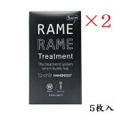 HAHONICO ハホニコ ザラメラメ 10g×5個 ×2セット
