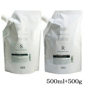 ナンバースリー 003 ミュリアム 薬用 スカルプ シャンプー S 500ml +トリートメント R 500g レフィル 詰替用 (医薬部外品)