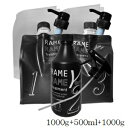 (3点セット)HAHONICO ハホニコ ザラメラメ No.1 1000g + No.2 500ml トリガー付 + No.3 1000g + ケース付(在庫限り販売終了)