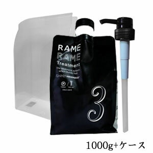 HAHONICO ハホニコ ザラメラメ No.3 1000g ブラックレーベル ポンプ付 + ケース