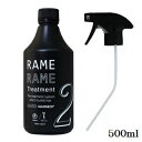 HAHONICO ハホニコ ザラメラメ No.2 イオンチェンジャー ザガンマ 500ml ブラックレーベル トリガー付