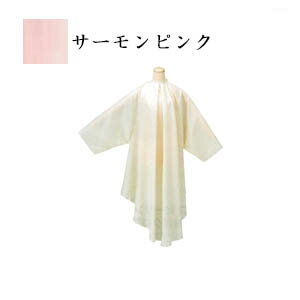 エクセル ビッグドレス No.8112 サーモンピンク エクセル ビッグドレス No.8112 サーモンピンク