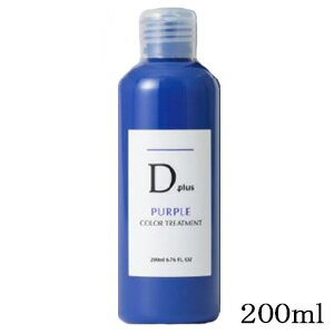 ディープラス Dプラス ムラサキトリートメント 200ml