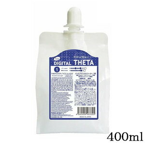 パイモア デジタルシータ 1剤 400ml (医薬部外品)