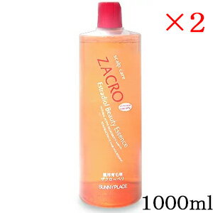 サニープレイス 薬用ザクローペリ 1000ml ×2セット