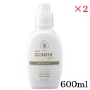 ガーネッシュ GONESH ultra Softener WHITE M