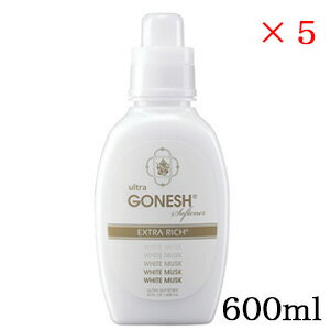 ガーネッシュ GONESH ultra Softener WHITE MUSK ×5セット