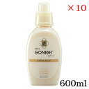 ガーネッシュ GONESH ultra Softener COCONUT ×10セット