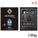 ガーネッシュ GONESH ビッグゲル AIRFRESHENER No.8 ×5セット