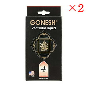 ガーネッシュ GONESH ヴェンティレーターリキッド No.4 ×2セット