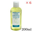 ルベル クールオレンジ ヘアソープ SC 200ml ×6セット