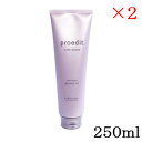 ルベル プロエディット ケアワークス ヘアトリートメント 250ml バウンスフィット ×2セット