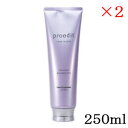 ルベル プロエディット ケアワークス ヘアトリートメント 250ml バウンスフィットプラス ×2セット