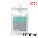 ルベル プロエディット ケアワークス シャンプー 1000ml ソフトフィット レフィル 詰替用 ×2セット