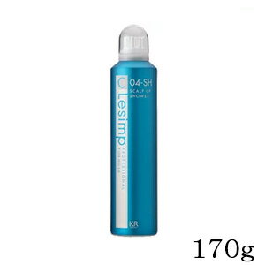 ルシンプ スキャルプアップシャワー 170g