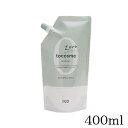 ナンバースリー 003 トゥーコスメゼロ ブースター 400ml