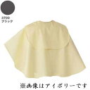 ワコウ デオドラント ケープ No.3700 ブラック
