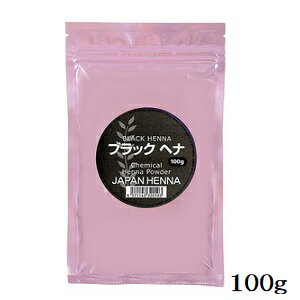 商品のご説明 商品概要 ヘナはインドでは5000年ほど前からずっと親しまれてきた「癒しの植物」です。 毎日のさまざまなストレスや、かたよった食生活、また、カラーリングやパーマの繰り返しなどで、現代人の髪や頭皮は荒れています。} ヘナでケアすることで、自然で輝きのある髪を取り戻しましょう。 髪の傷みをなんとかしたい方やクセ毛・ネコ毛を改善したい、頭皮の脂分が多く薄毛などが気になる、パーマやカラー後に髪と頭皮をケアしたい、ナチュラルな色で白髪を安全にカラーしたい方に最適です。 しかも、髪や頭皮を健やかにしていくので、使いつづけるほどに効果が増していきます。 人工染料混合タイプ 白髪を3トーンに ※ダークブラウン、ナッツブラウン、ソフトブラン、ブラックにはジアミン(化学染料)が入っている為、 　厚生労働省の取り決めにより「化粧品」ではなく「雑貨」の扱いとなるため、「人体に使用しないで下さい。」というシールが貼られています。 予告なくパッケージ変更される場合がございます。 商品自体には問題御座いませんのでご安心くださいませ。 ご使用方法 1.ハケなどで顔の周り、はえぎわ、分け目などに塗ります。 2.ヘナを髪に乗せて優しくなじませます。後ろ髪にもヘナをもみ込みます。 3.頭の上で髪をまとめます。 4.四つ折りして、濡らしたティッシュを顔の周りやもみあげに貼り付けます。 5.ターバンを巻きつけ、キャップをかぶります。 6.しっかりと押さえて空気を抜いて1〜3時間放置します。 7.ヘナをしっかり洗い流してから、2度シャンプーの後ブローします。 ・ジアミン系のカラー剤でかぶれる方は使用できません ・黒髪や既染毛に使用すると真っ黒になります。 ・根元の白髪など部分的に使うことをおすすめします。 ・全体に使う場合、ウォーターカラーと混ぜることで色を薄めることができます。 内容量 100g その他の種類（クリックで商品ページへ移動できます） ジャパンヘナ ソフトブラウン 100g ジャパンヘナ ナッツブラウン 100g ジャパンヘナ コーヒーブラウン 100g 外箱付(手袋1組) ジャパンヘナ ティーブラウン 100g 外箱付(手袋1組) ジャパンヘナ ブラック 100g ジャパンヘナ ゴールドブラウン 100g ジャパンヘナ ダークブラウン 500g ジャパンヘナ コーヒーブラウントリートメント 500g ジャパンヘナ チャコールブラック 100g ジャパンヘナ ナッツブラウン 500g ジャパンヘナ ピンクベリートリートメント 500g ジャパンヘナ モカブラウン 100g ジャパンヘナ 黒チェンジリンス 100ml ジャパンヘナ 黒チェンジリンス 400ml レフィル 詰替用 成分 ----------------------- 海外発送ご希望のお客様へ 会社概要を必ずお読みください。 Please be sure to read this　　Corporate profile メーカー ジャパンヘナ 商品区分 雑貨/インド 広告免責 ＠Beauty 〒601-8022　京都府京都市南区東九条北松ノ木町28-1-509 050-3823-8201 atbeautyplus@shop.rakuten.co.jp