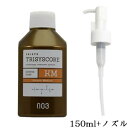 ナンバースリー 003 トリシスコア KM 150ml + 1mlポンプノズル
