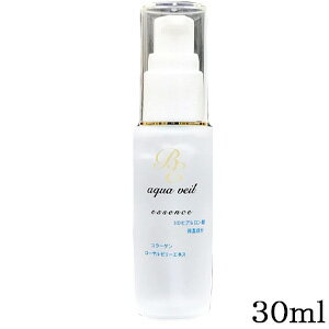 エービーエル アクアヴェールエッセンス 30ml