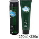 パイモア キャドゥ スパ シャンプー 250ml + トリートメント 230g