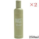 資生堂プロ フェイズ 7 シャンプー 250ml ×2セット