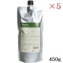 DEMI デミ ビオーブ ヘア リラックス トリートメント 450g レフィル 詰替用 ×5セット
