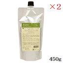 DEMI デミ ビオーブ スキャルプ リラックス トリートメント 450g レフィル 詰替用 ×2セット (医薬部外品)