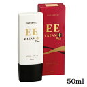 ナチュアプロ EEクリームプラス 50ml オークル