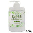 ナプラ リフレッシュ スキャルプ ヘアトリートメント ライトクール 650g