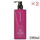 ナプラ インプライム ボリュームアップシャンプー 280ml ×2セット