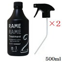 HAHONICO ハホニコ ザラメラメ No.2 イオンチェンジャー ザガンマ 500ml ブラックレーベル トリガー付 ×2セット