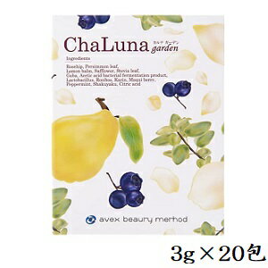 ChaLuna garden カルナガーデン 3g×20包