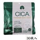 CICA プレミアムケアマスク 30枚入