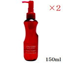 資生堂プロ ステージワークス スム—シングプライマー 150ml ×2セット