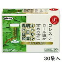商品画像1