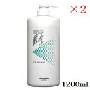 ルベル 4.7 酸性 ヘアソープ ナリシング 1200ml ×2セット