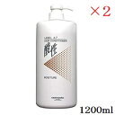 ルベル 4.7 酸性 モイスチャーコンディショナー 1200ml ×2セット
