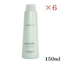 ルベル プロエディット ケアワークス エレメントフィックス 150ml ×6セット