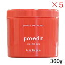 ルベル プロエディット ヘアスキン リラクシング 360g エナジー ×5セット