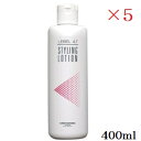 ルベル 4.7 スタイリングローション 400ml ×5セット