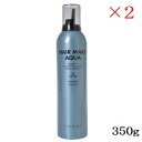 ルベル ヘアメイクアクア ムース 350g ナチュラル ×2セット