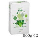 スッキリ 洗濯漕クリーナー 500g×2