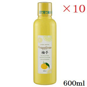 プロポリンス 600ml 柚子 ×30セット