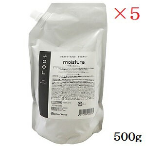 インターコスメ トエルモイスチャー トリートメント 500g リフィル 詰替用 ×5セット インターコスメ トエルモイスチャー トリートメント 500g リフィル 詰替用 ×5セット