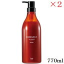 ホーユー ソマルカ カラーシャンプー オレンジ 770ml ×2セット