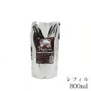 インターコスメ ケンラックス プルミエシャンプー 800ml レフィル 詰替用