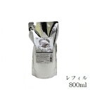 インターコスメ ケンラックス プルミエコンディショナー 800ml レフィル 詰替用