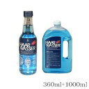 (セット)加美乃素 ハールワッサー詰替え1000ml +360mlセット